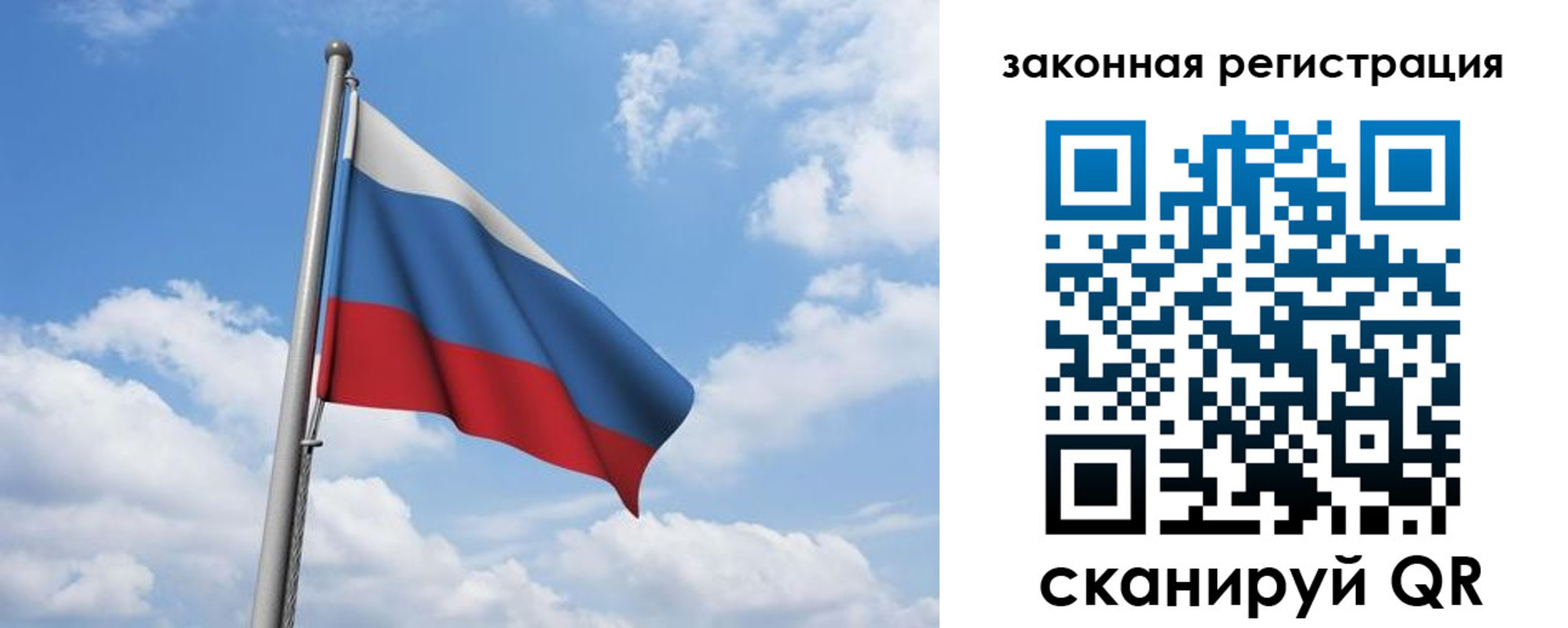 временная регистрация собственник в Поворино