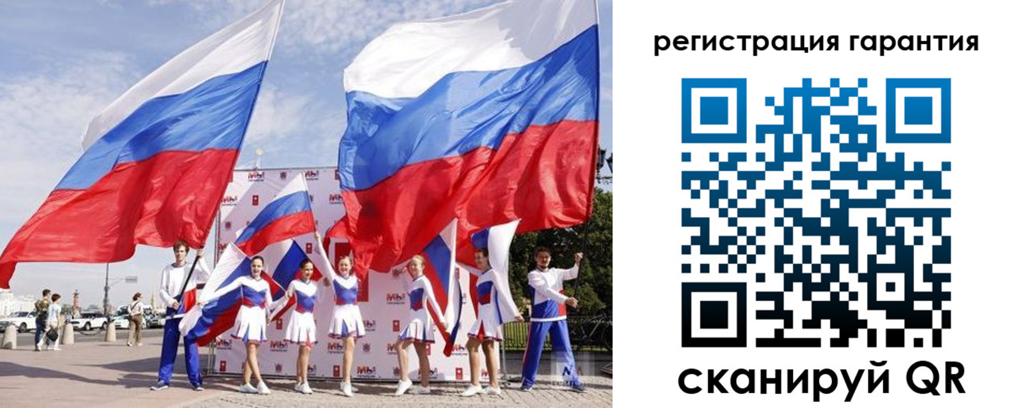 временная регистрация купить в Поворино
