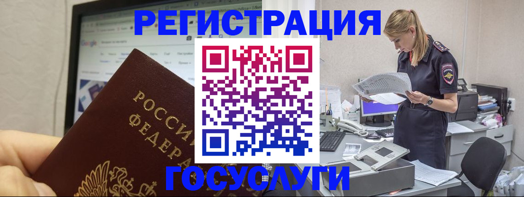 прописка паспорт в Поворино